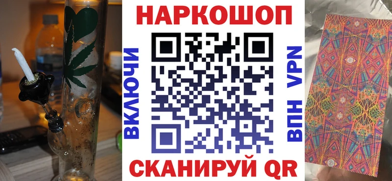 Магазин наркотиков Спас-Клепики Амфетамин COCAIN ГАШ Мефедрон Канабис