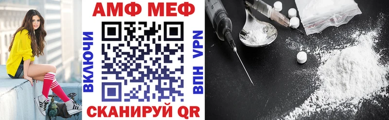 Амфетамин 97% мега ссылка Спас-Клепики