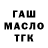 Alfa_PVP Соль Nata Gubar