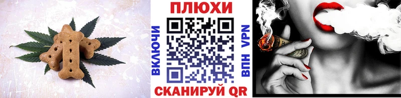 Cannafood конопля  хочу наркоту  Спас-Клепики 