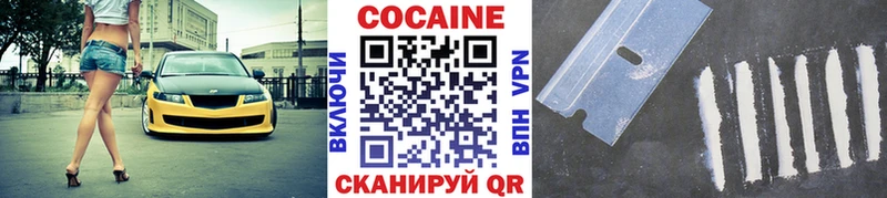 КОКАИН 97%  Спас-Клепики 