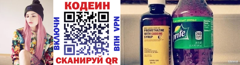гидра сайт  Спас-Клепики  Codein Purple Drank  цены  