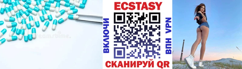 даркнет сайт МЕГА как войти ЭКСТАЗИ MDMA Спас-Клепики