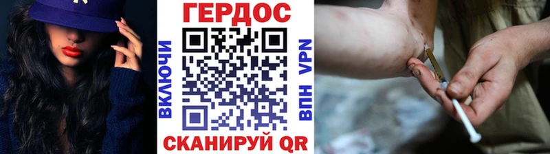 Героин афганец  Спас-Клепики 