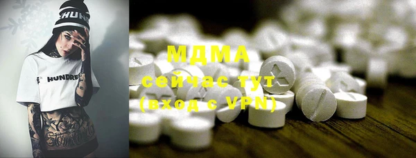 круглые Абаза