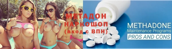 круглые Абаза