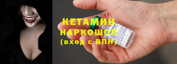 прущий лед Алексин
