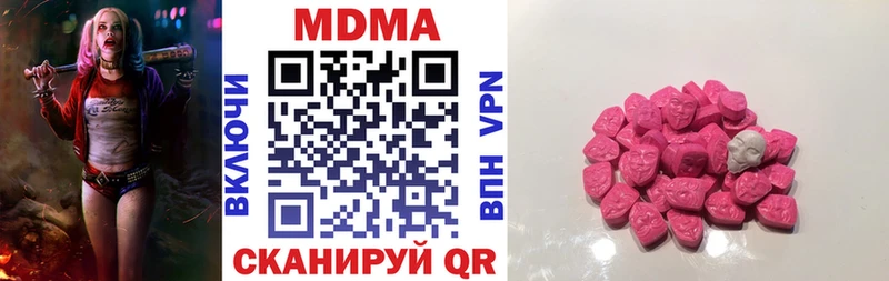 цена   Спас-Клепики  MDMA crystal 
