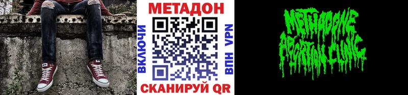 закладки  Спас-Клепики  Метадон мёд 