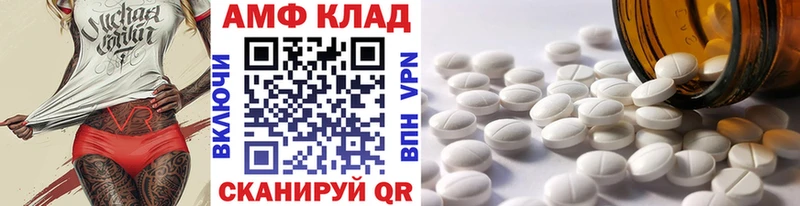 Метамфетамин Декстрометамфетамин 99.9%  Спас-Клепики 